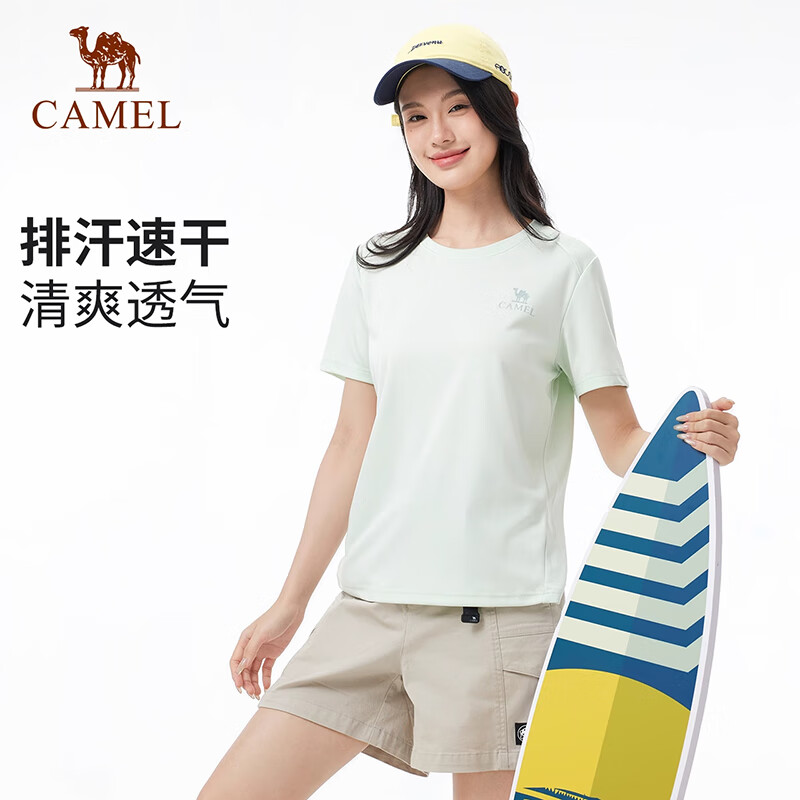 CAMEL Wome-01236295