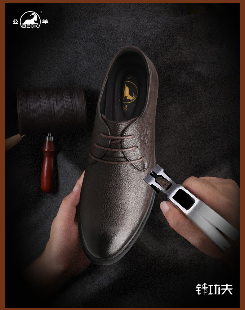 Gongyang Men's Leather Shoes, Business Formal Shoes, British Style Trendy Genuine Leather Shoes, Office Commute Derby Shoes, Black, Size 41 4