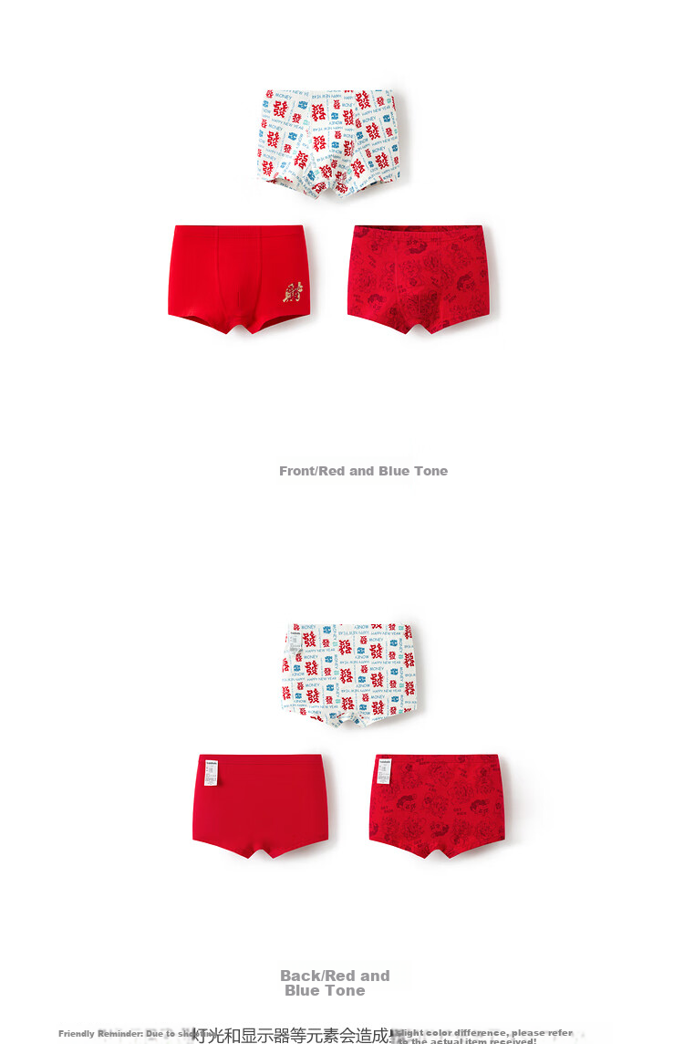 BALABALA Boys' Boxer Briefs, Cotton, Red, Short Pants for Zodiac Year, Snake Year New Year Style, Three-Pack, 208125170102 4