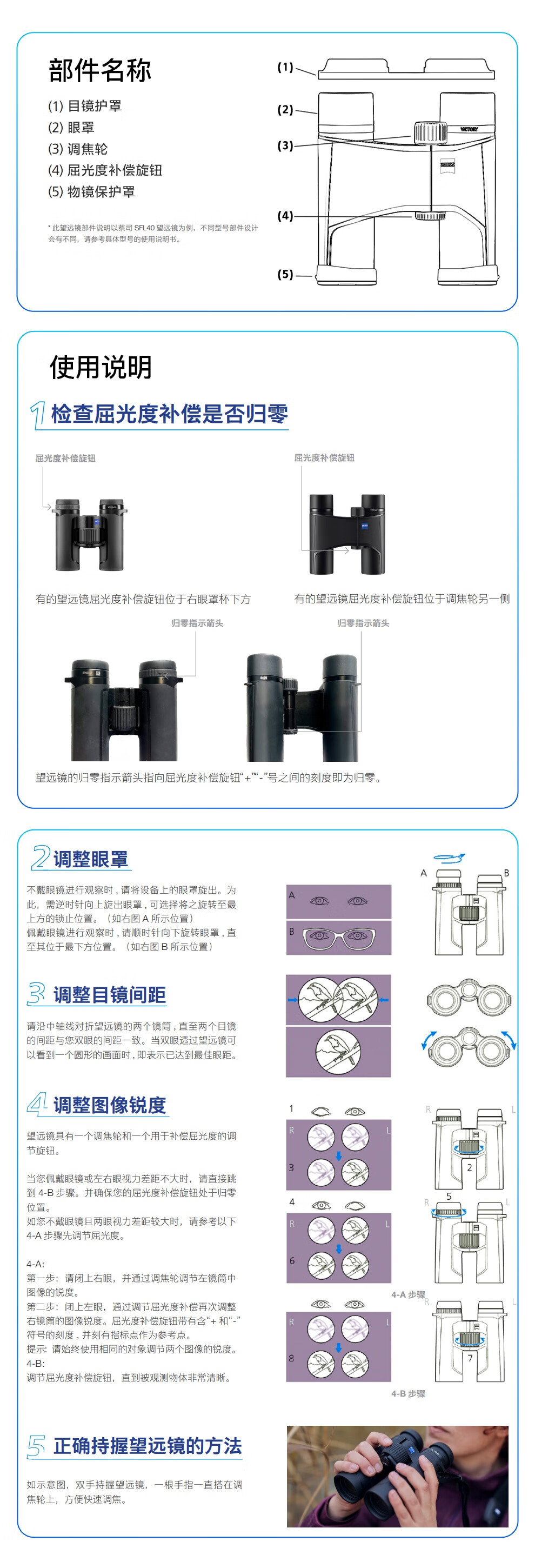 ZEISS 10x25 Portable HD Coated Binoculars for Live Streaming, Smartphone Compatible, Concert, Astronomy, Outdoor Use 1