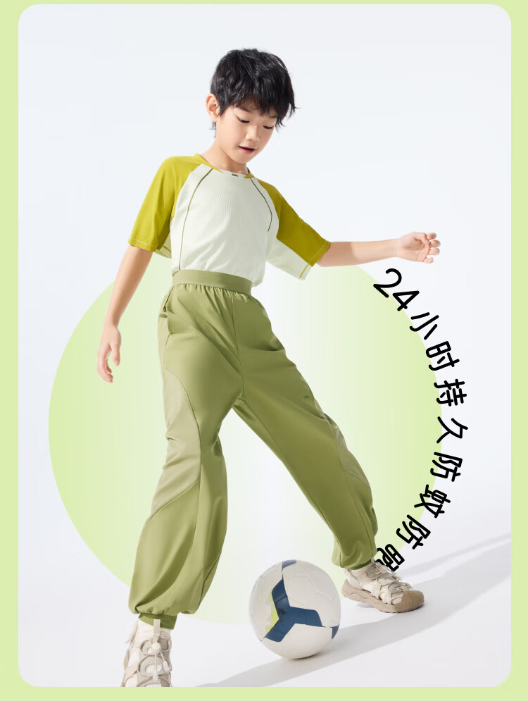 Beneunder Kids Pants Boys and Girls Sun Protection Mosquito Repellent Breathable Outdoor Pants MR49324 Soft Smoky Purple 140 8