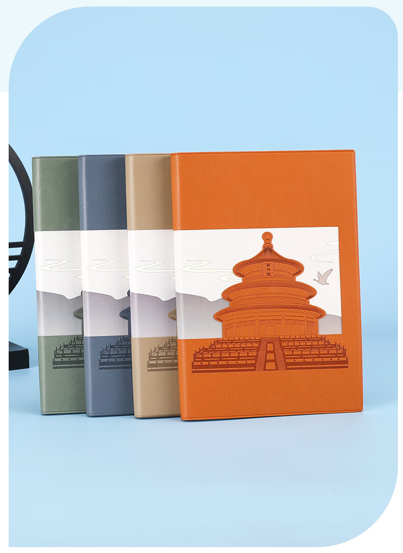 Zhongjianwenju National Style Journal, Business Office Notebook, Creative Chinese Style Planner, Teacher Gift Book, Customizable, A5 Brown 111-25 Simple 16