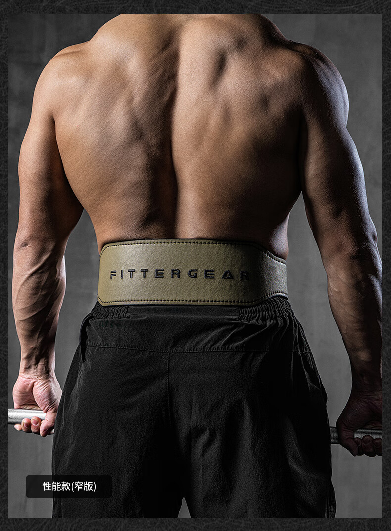 FITTER GEAR Leather Fitness Waist Support Belt for Men, Deep Squat Deadlift Exercise Training Strength Weightlifting Protective Gear Back Support 9