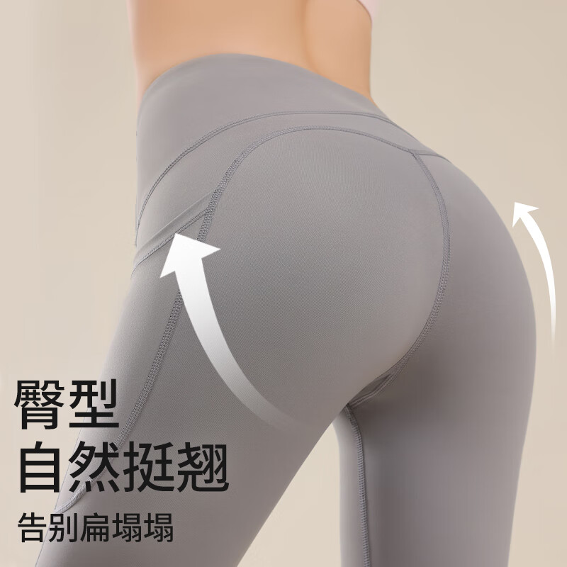 Ziyouxi Yoga High-Waisted Leggings for Women, Butt-Lifting, Naked Feel, Outdoor Wear, Sports Shark Pants, Tight-Fitting Pilates Running Fitness Training Outfit