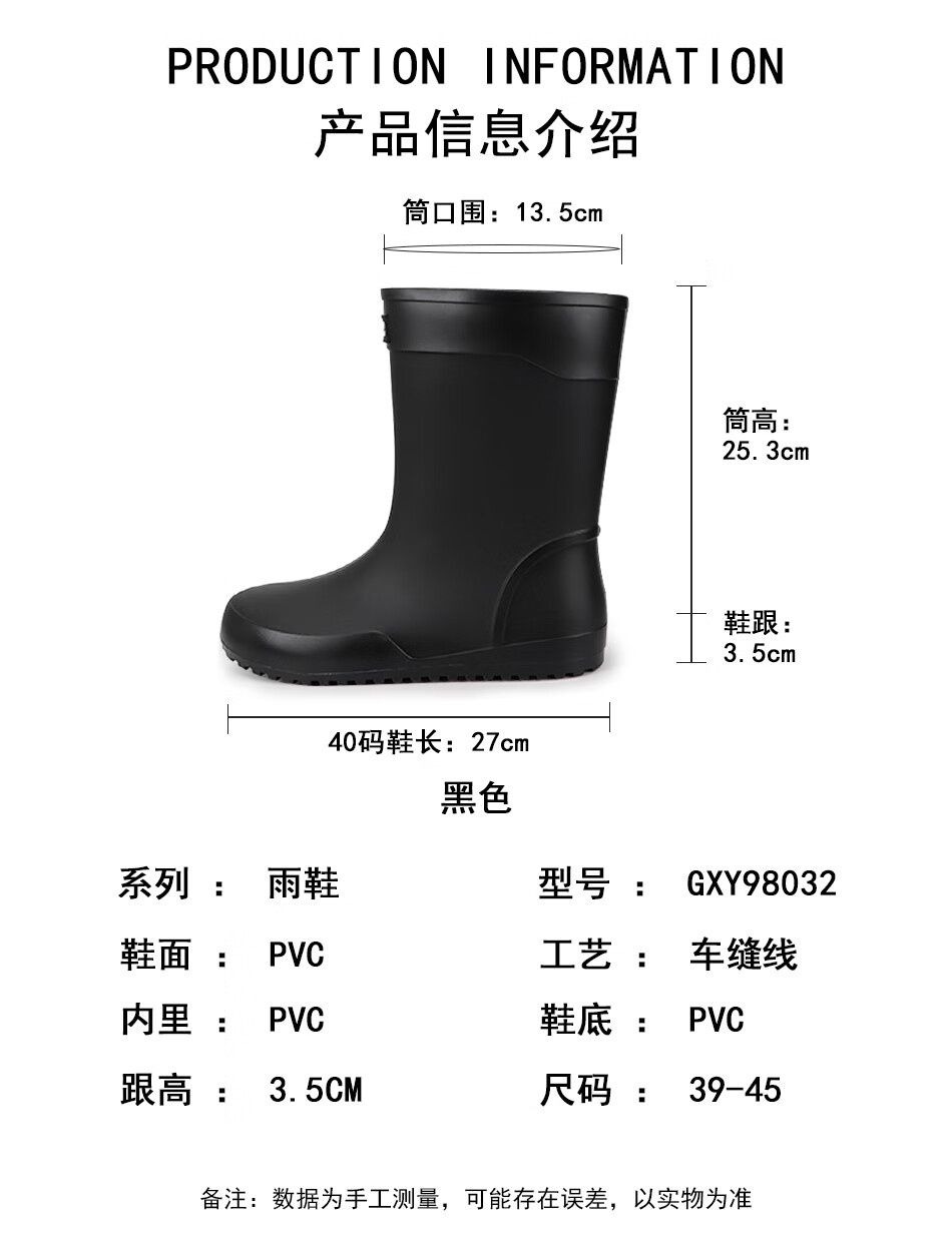 SooGree Men's Mid to High Top Rain Boots, Stylish Wear-Resistant Waterproof Non-Slip Beach Shoes, Protective Work Boots for Food Delivery 2