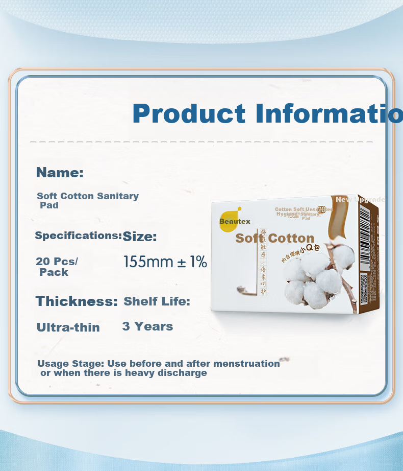 Beishute Cotton Soft Unscented Panty Liners, 155mm, 20 Pieces*3 Boxes, Sold by JD, Menstrual Pads 4