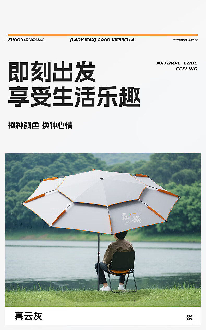 ZUODU Universal Adjustable Enlarged Fishing Umbrella Thickened Sunshade Umbrella Outdoor Camping Rain and Sun Umbrella with Cane Handle 19