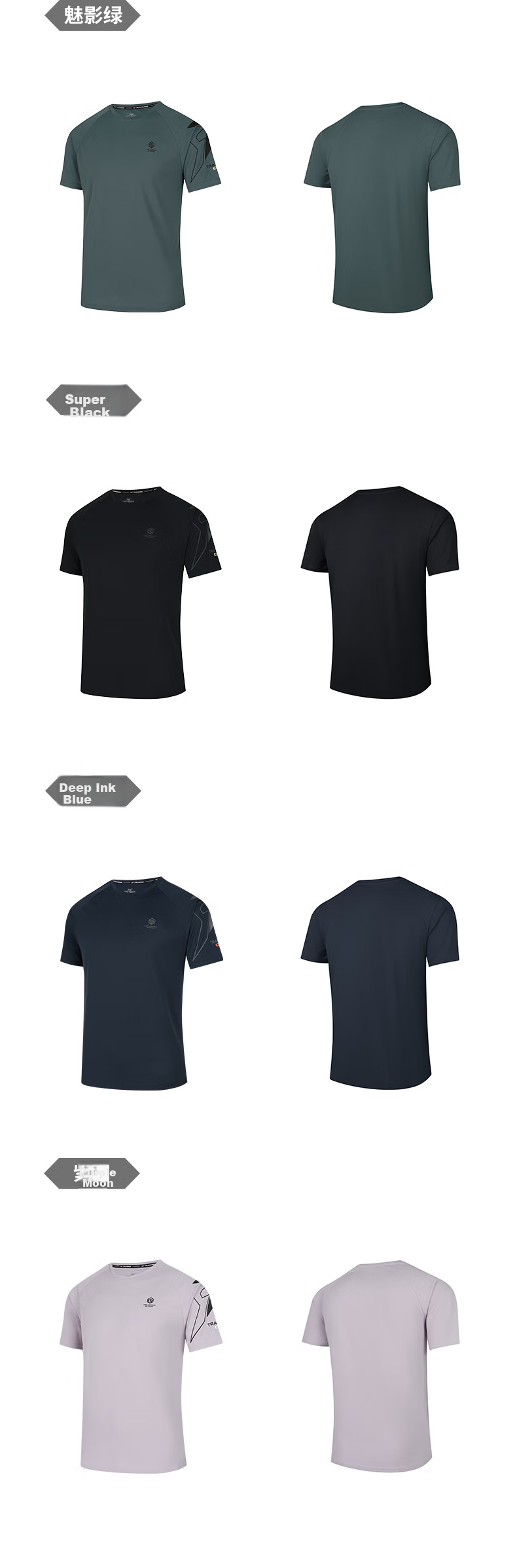 361° Men's Short-Sleeve T-Shirt, Summer Quick-Dry, Loose-Fitting Athletic Running Fitness Casual Top, Half Sleeve, 652524101-2 57