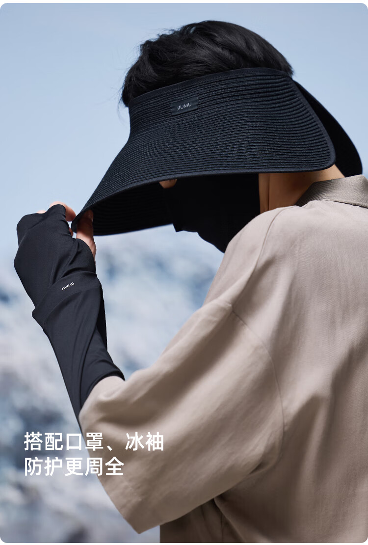 JIUMU Sun Protection Hat for Men, Sun Visor, Sun Hat, Visor Cap, Cooling Cap, Hiking Cap, Fishing Hat, Summer UV Protection Cap 6