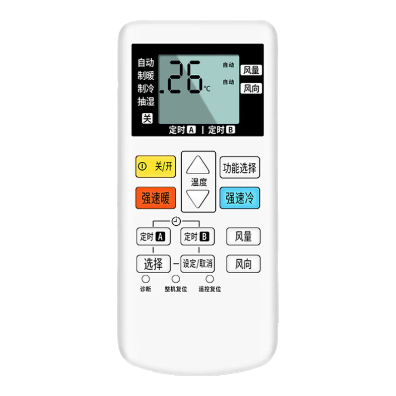 Dongpuli Universal Remote Control for Panasonic Air Conditioners, Compatible with Wall-Mounted, Floor-Standing And Central Air Conditioners A75C4431 KFR-36GW/BpH1 Remote Control Board