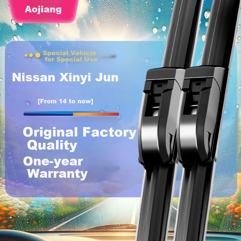 Aojiang New Qijun [2014 Model to Present], Frameless Windshield Wiper, Silent And Wear-Resistant Natural Rubber