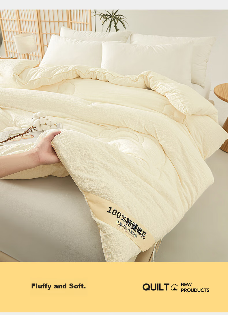 Grace 100% Xinjiang Cotton Quilt, Class A Spring And Autumn Cotton Comforter, Student Dormitory Quilt, 150*200cm, 6 Jin, Cotton Bell White 4