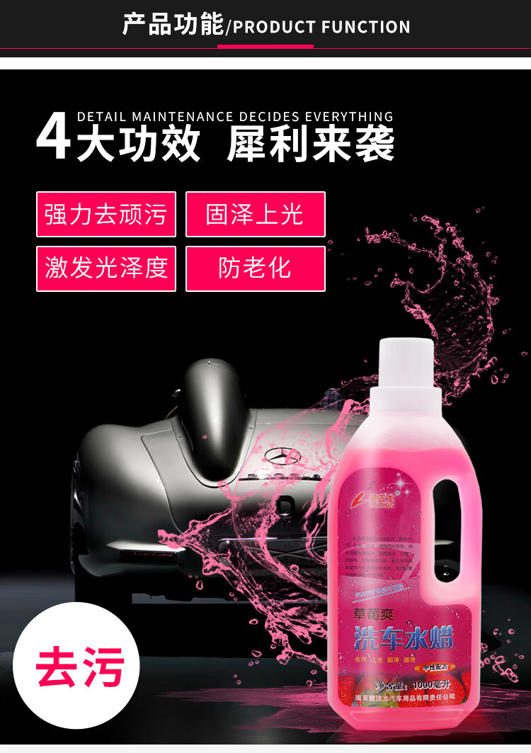 草莓爽750_03.jpg