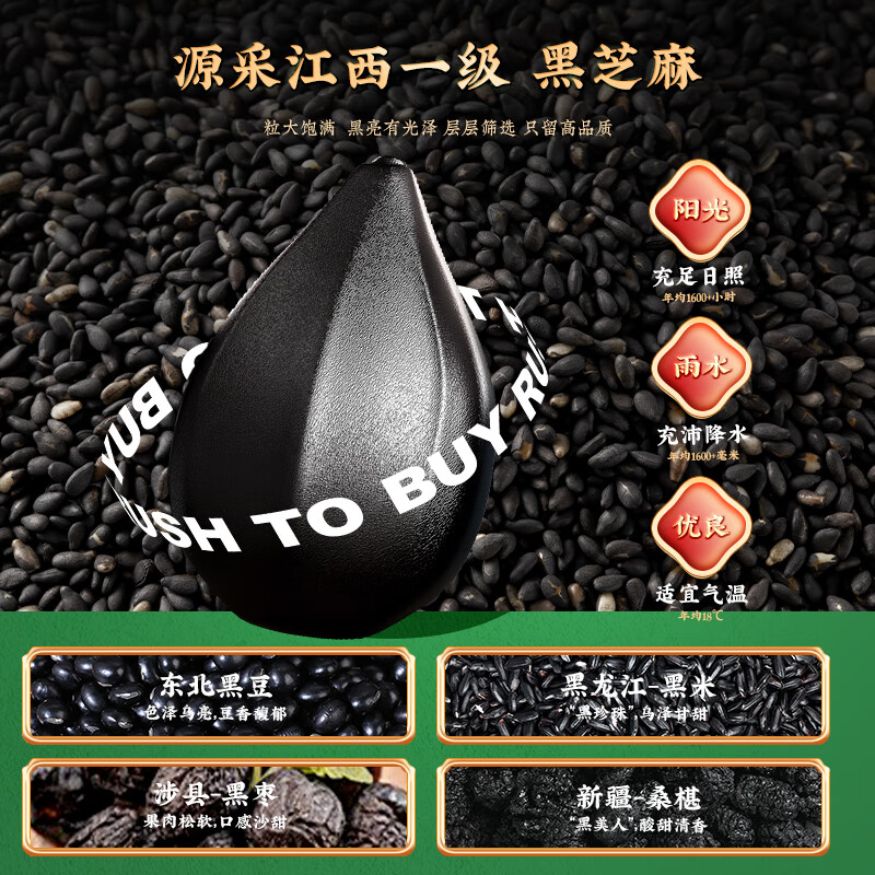 同仁堂北京同仁堂黑芝麻丸桑葚枸杞黑枸杞黑芝麻丸核桃五黑丸轻脂180g