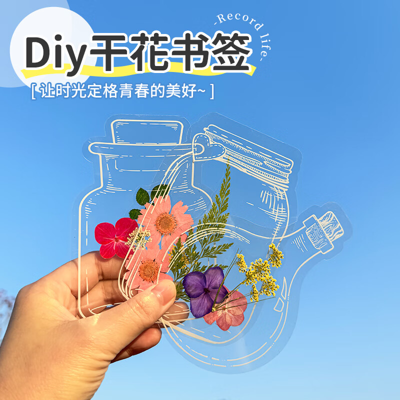 TIANSE Dried Flower Bookmark Pressed Flower Craft Kit Creative Handmade Graduation Souvenir Gift for Boys and Girls Plant Specimen Tassel Material Pack Multicolor 10 Pieces TS-6138