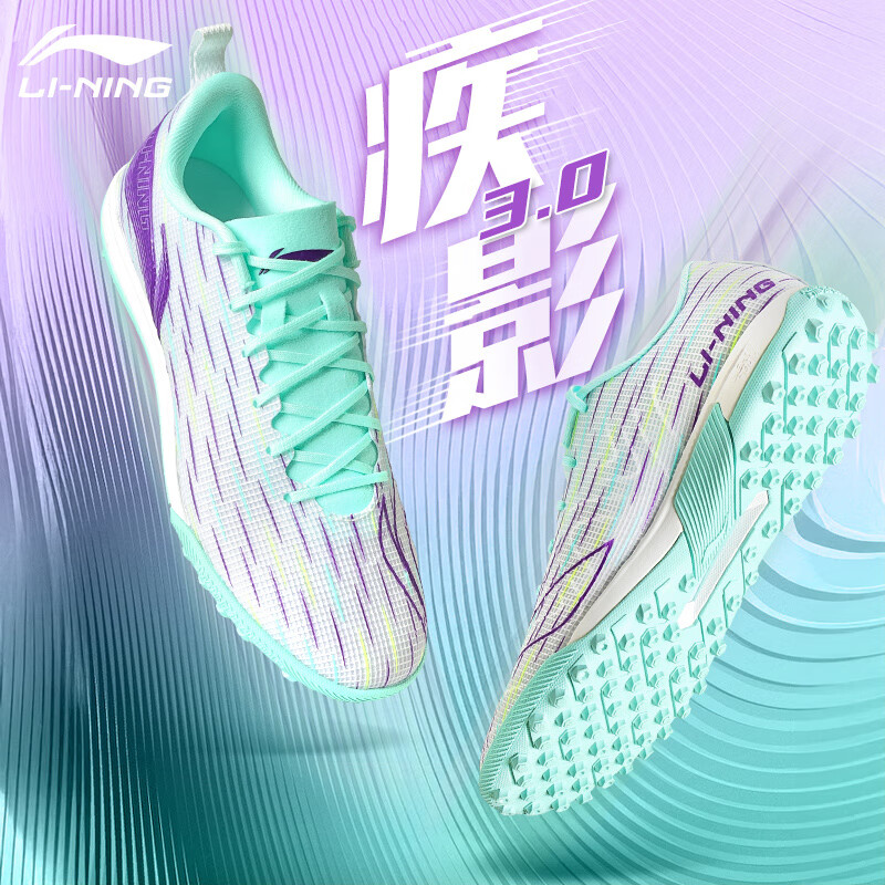 Li-Ning Soccer Shoes TF Turf Cleats Jiying 3 for Adult Men, Professional Soccer Shoes for Children And Teenagers, Non-Slip Wear-Resistant, Cyan Green, Size 40