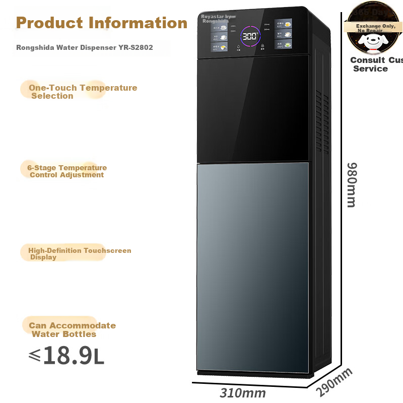 Royalstar Instant Hot Water Dispenser Sold by JD, Quick Heating Bottom-Loading Milk Maker with Adjustable Temperature, Fast Heating Office Fully Automatic Intelligent Water Boiler YR-S2802