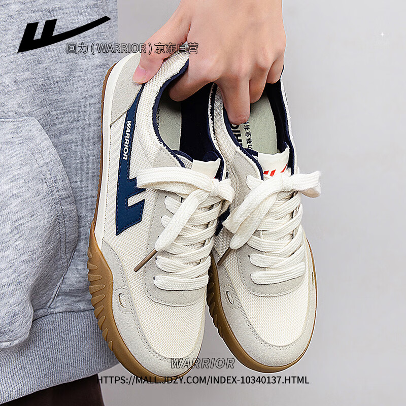 Huili Official Women's Sneakers, New Summer 2026 Style, Classic Versatile Couple Shoes, Beige-Gray And Dark Blue, Size 42