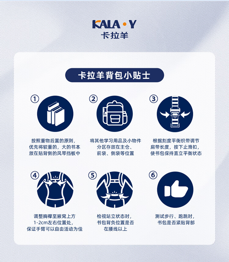 KALA·Y [Cloud Backpack 3.0] Primary School Grades 1-4 Boys And Girls Ultra-Light Six-Dimensional Load Reduction Anti-Sag Backpack 4