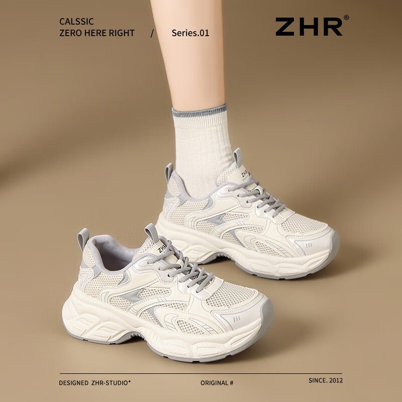 Женские кроссовки ZHR, бежевые, размер 39