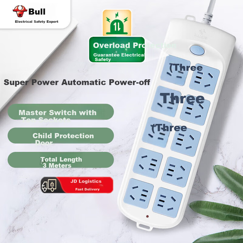 BULL New National Standard Power Strip Extension Cord, Surge Protection, 10 Outlets with Master Switch, 3 Meters Total Length GN-605