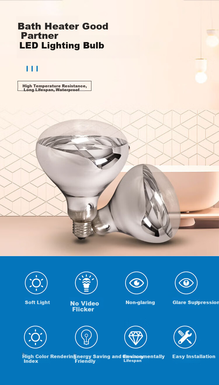CARE Infrared Heating Bathroom Light Bulb, 275w Waterproof Explosion-Proof E27 Base, Short Diameter 165*125mm, 1 Piece 1
