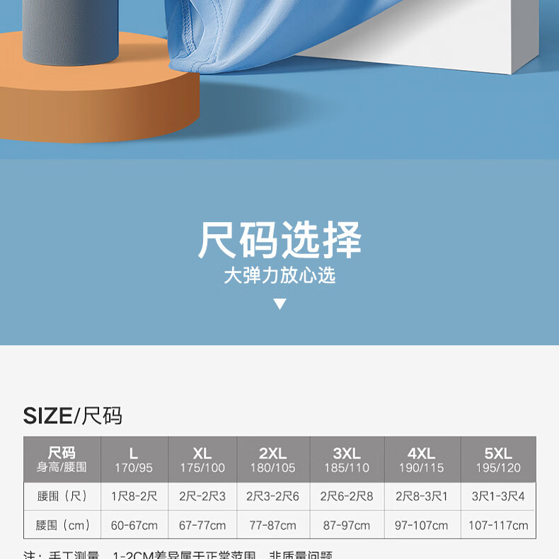 商品图片
