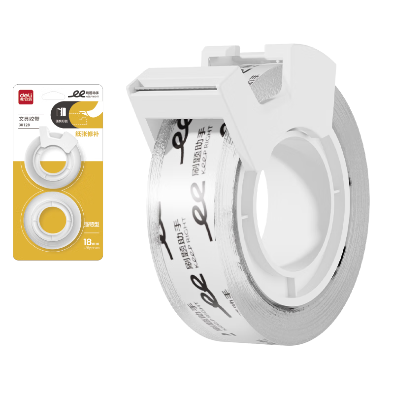 Deli High Transparency Tape Dispenser Set, 18mm*25y Strong Adhesive Small Tape, Back-To Essential School Supplies, Error Correction Student Stationery, 2 Rolls, 30128