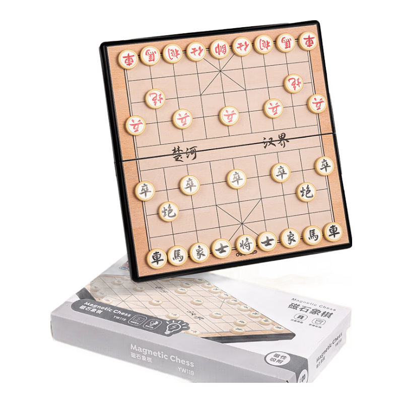 Deli Chinese Chess Set Portable Folding Board Magnetic Chess Pieces Educational Table Game Travel Gift for Students And Adults