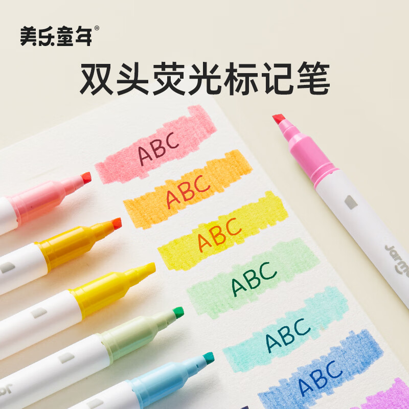 Meiletongnian Double-Ended Highlighter Pens for Elementary Students, Highlighting And Note-Taking, Stylish Ins-Style Markers for Middle School Students, Colorful Pens, 3-Pack Set, Lake Light Mountain Color
