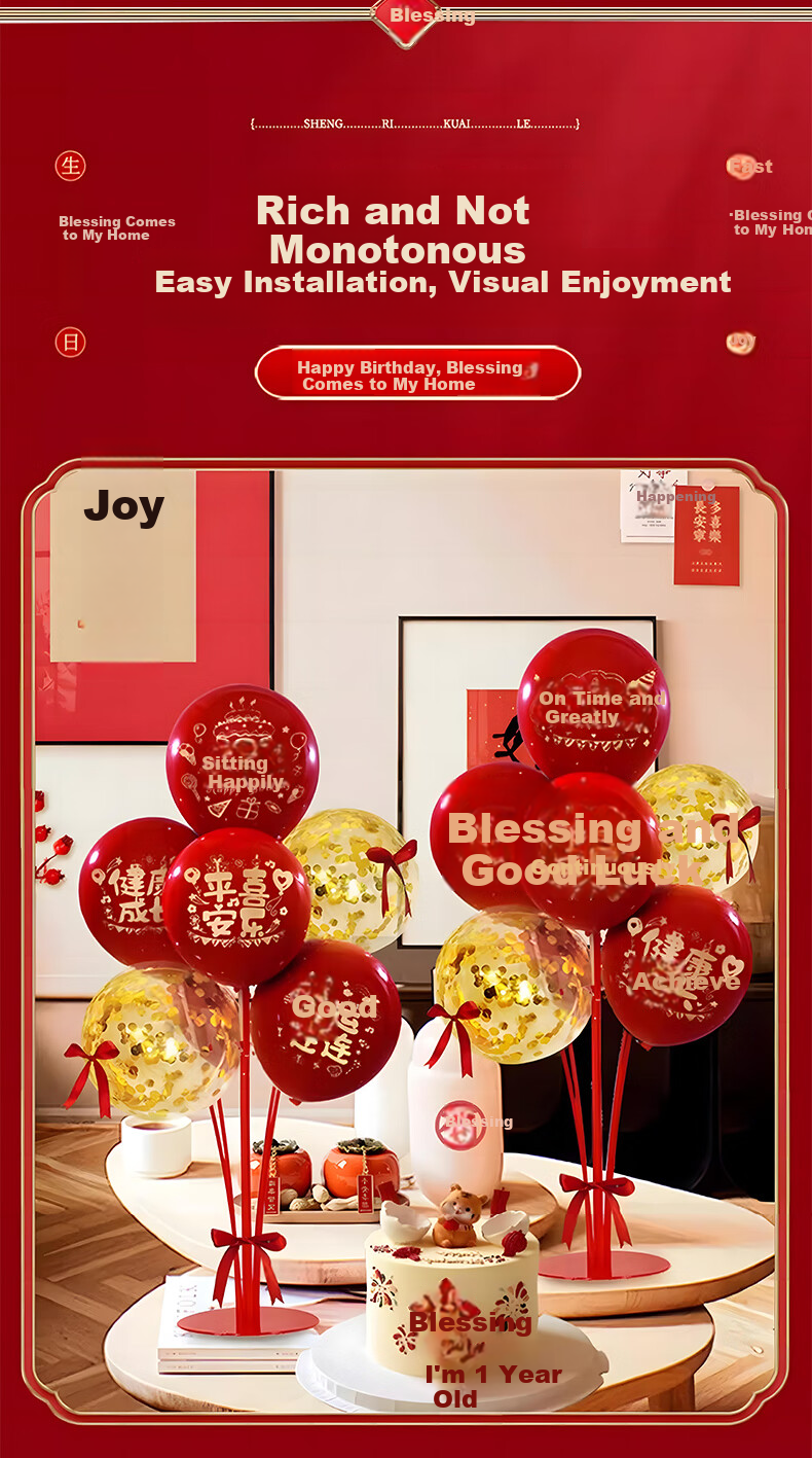 Duomeiyi Birthday Scene Decoration Balloons, Birthday Decorations for Adults And Children, Boys And Girls, First Birthday Celebration, Happy Table Decorations 6