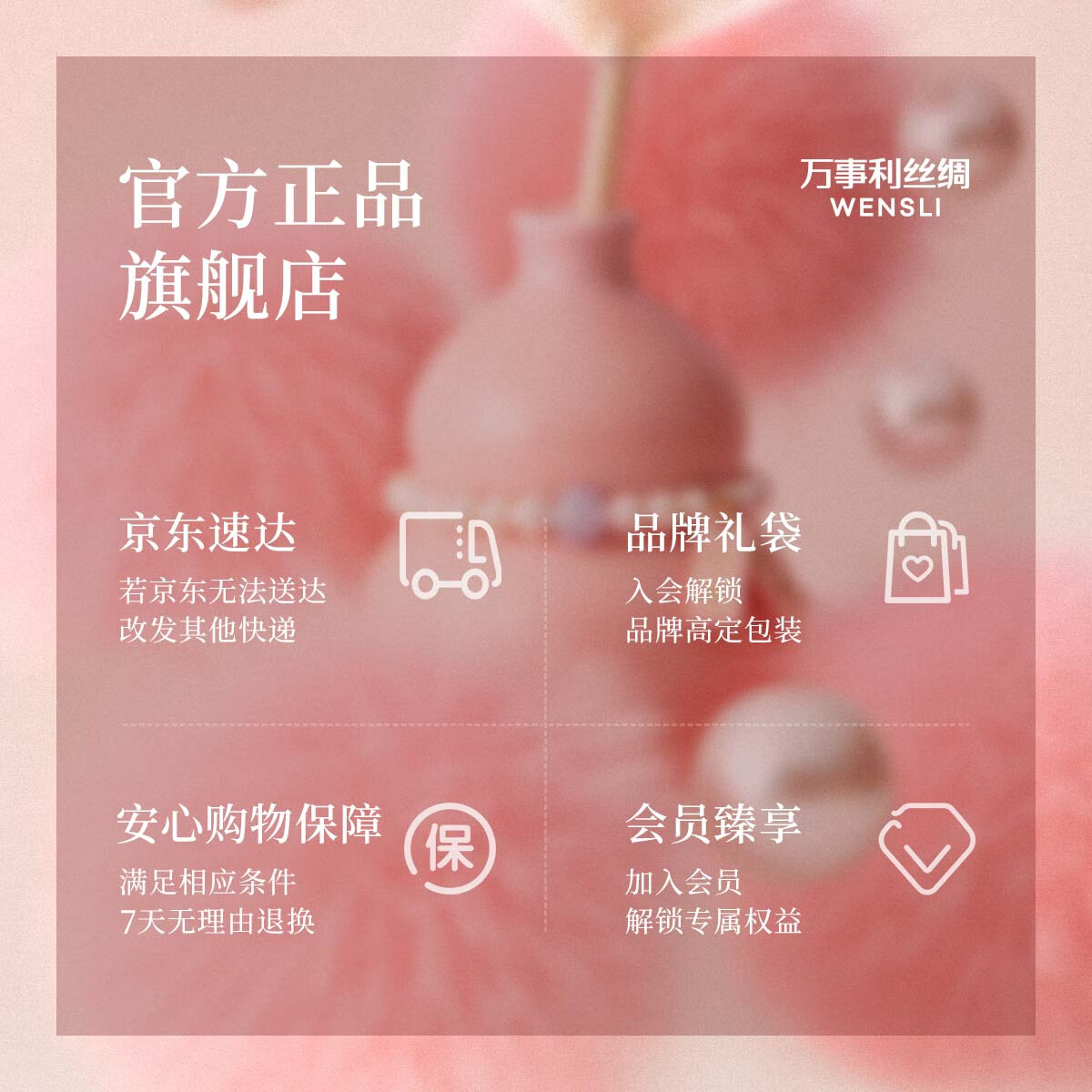 Wanshili 2025 Spring Summer New Mulberry Silk Scarf Wanshimei Silk Scarf Fragrance Gift Box Birthday Gift for Elders and Mom