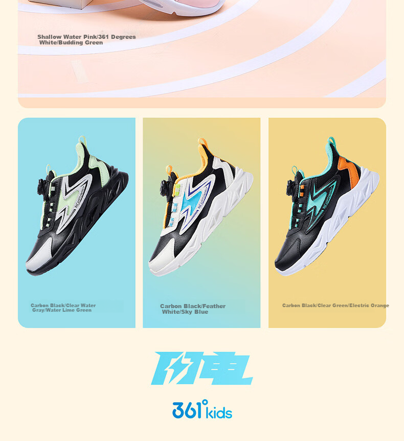 361° Children's Running Shoes, Autumn And Winter, for Boys And Girls Aged 3-14, Shock-Absorbing, Rotary Buckle, Leather Upper Sneakers, Black, Size 36 13