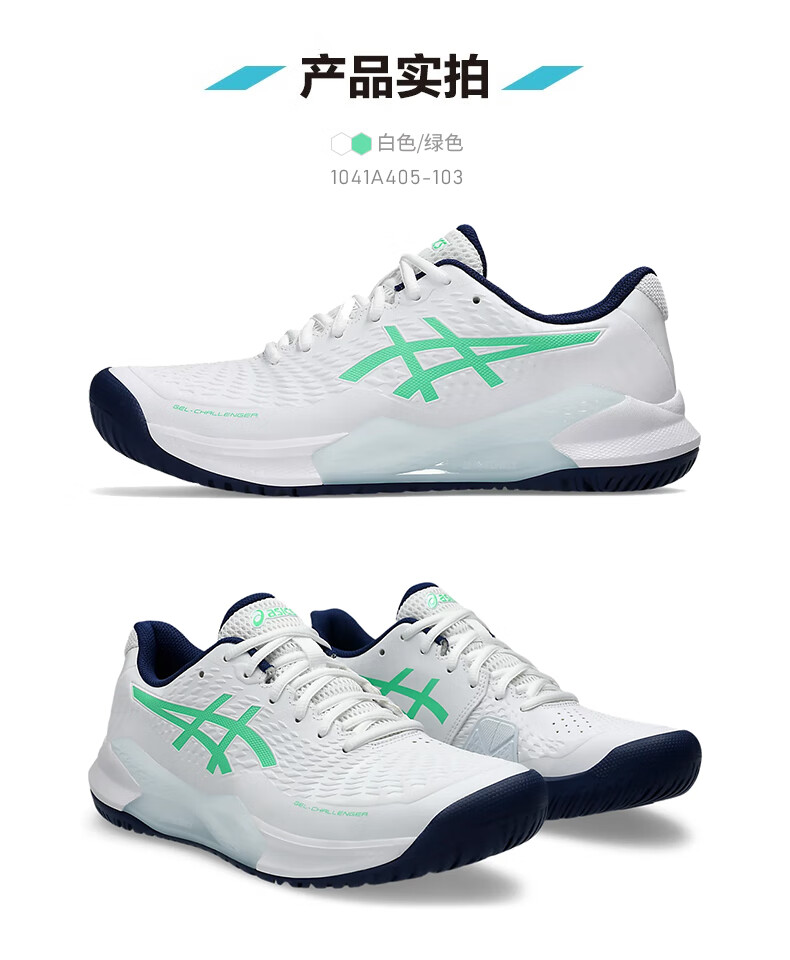 ASICS Men/Women Tennis Shoes Memphilis 1041A510-101 White/Black Size 40 5