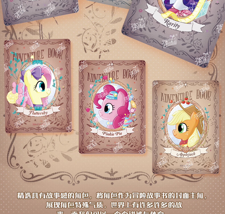 Kayou My Little Pony Card Game, Eternal Card Star Pack, Complete Box of My Little Pony Cards, Official Merchandise, Toy Gift 17