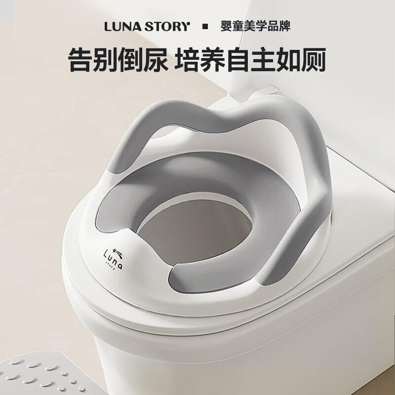 LUNASTORY Children's Toilet Seat Potty Training Seat Baby Potty Chair Unisex Toddler Cushion Potty Bowl Home Bathroom Playpen