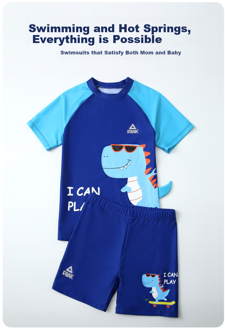 PEAK Children's Swimwear Boys' Swim Trunks Set Two-Piece Swimsuit for Boys, Big Medium Small Kids Three-Dimensional Swimwear Baby Set 140 4