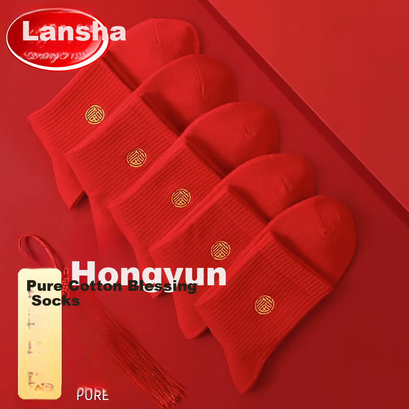 LangSha Me-0123001