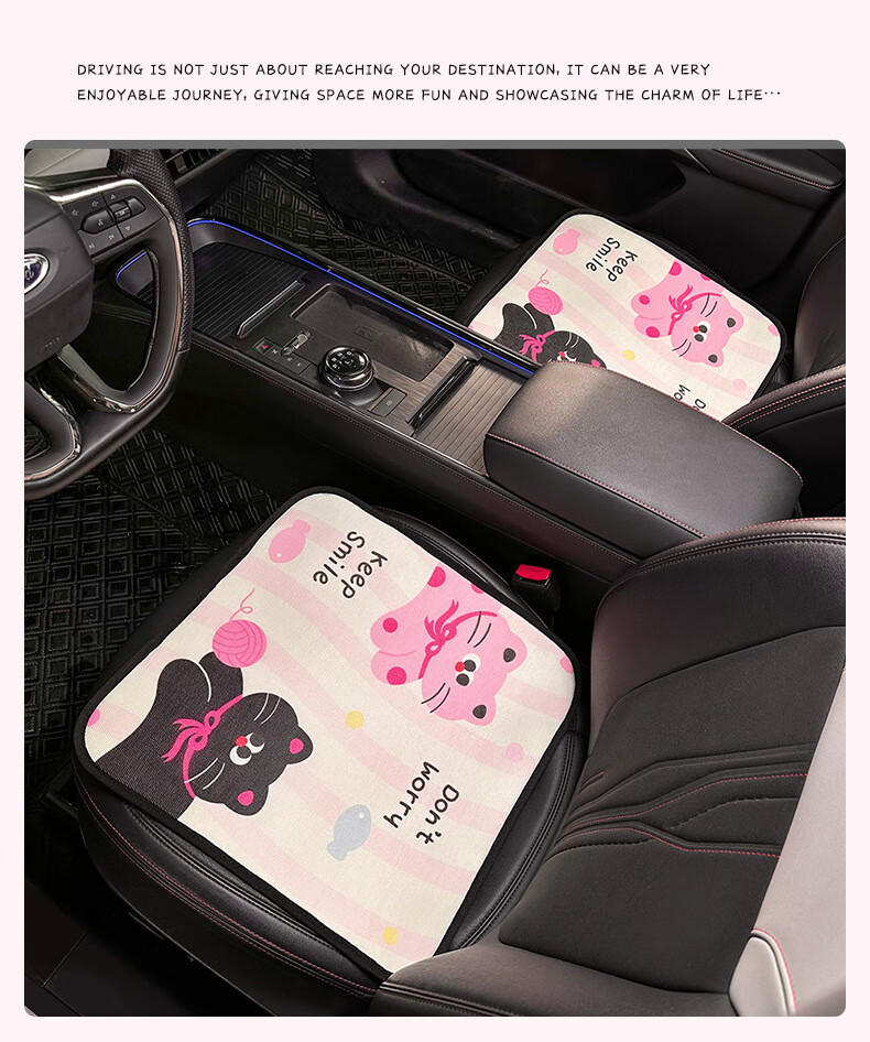 Fanyejia Car Seat Cushion, Ice Silk Seat Cover, All-Season Universal, Office Long-Sitting Breathable Chair Cushion, Car Cooling Pad, Cool Mat 8
