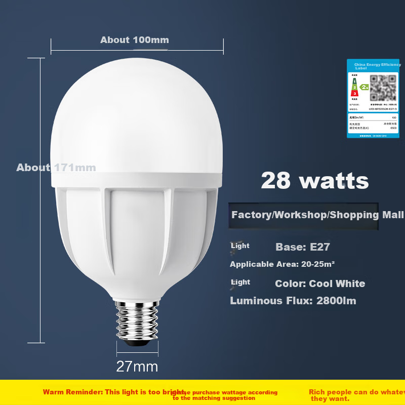 OPPLE LED Light Bulb, Energy-Saving Bulb, E27 Large Screw Base, for Home And Commercial Use, Street Vending, High-Power, Factory And Mining Lighting, 30 Watts, Cool White Light