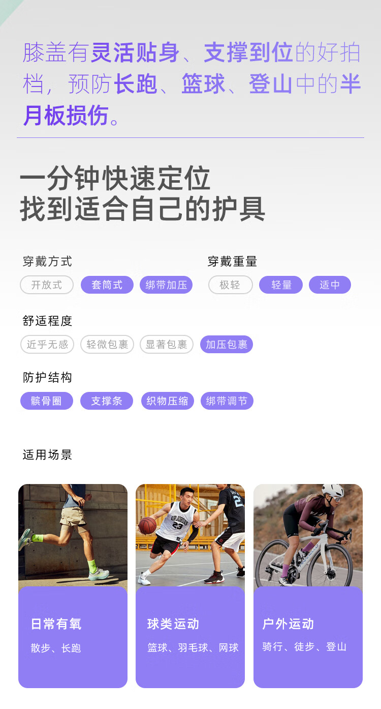 JD Original X380 Sports Knee Brace for Running And Basketball, Patella Fixation Meniscus Knee Protector, Single Piece L 2