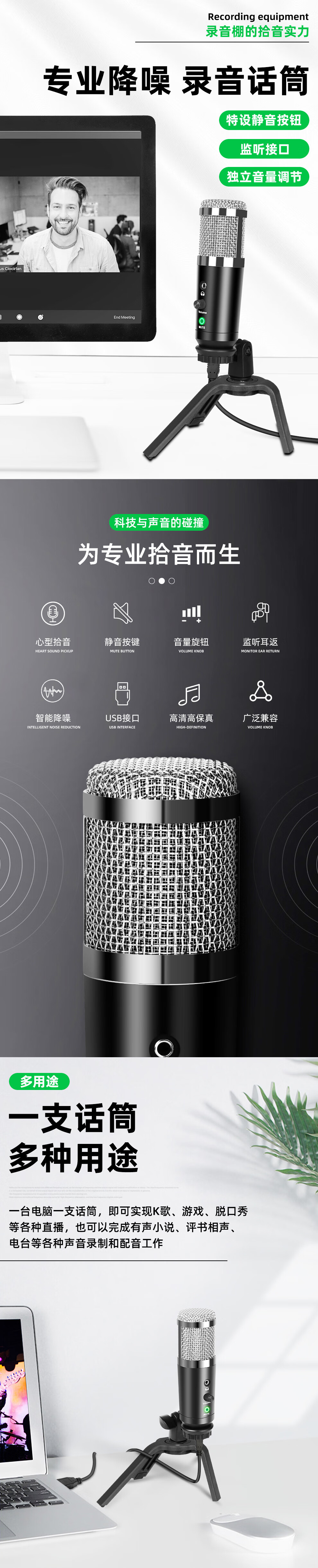 Depusheng A9 USB Microphone for Live Streaming, Compatible with Phones And Computers, for Online Classes, Recording, Voice Overs, Karaoke, Gaming, Livestreaming, TikTok Videos, And Course Materials, Professional Sound Card Microphone with Condenser Capsule, Type-C Connector 1