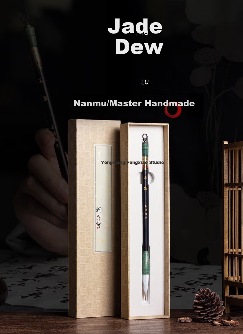 Huying Calligraphy Brush with Mixed Hair, Professional-Grade Chinese Calligraphy Brush, Four Treasures of The Study, Shanzhanhu Brush, Soft Brush for Calligraphy, Specialized Brush for Regular Script, Jade Dew 1