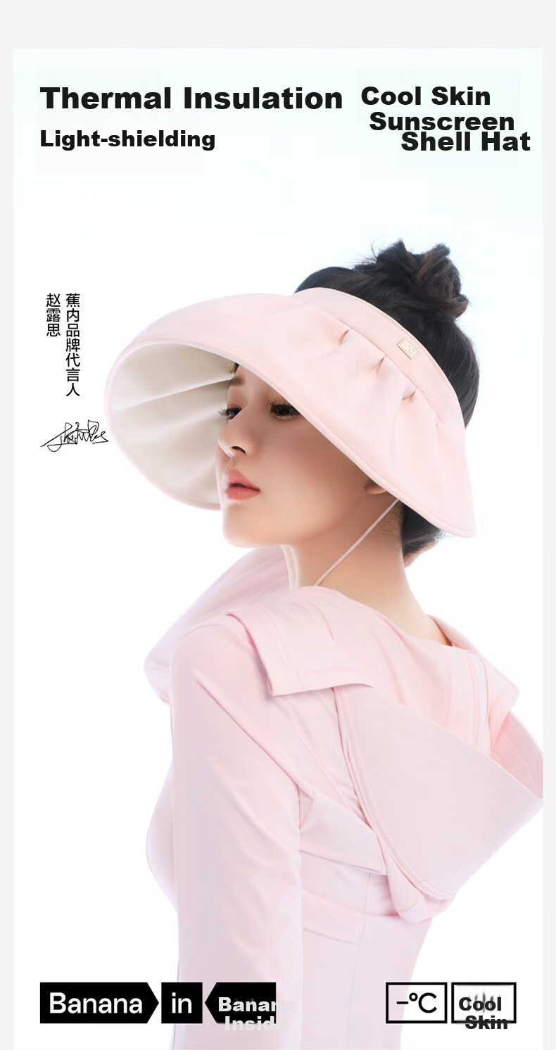 Bananain Liangpi Series Women's Sun Protection Hat with Wide Brim, UV-Resistant Visor Cap, Sunshade Hat, Beige, F 6