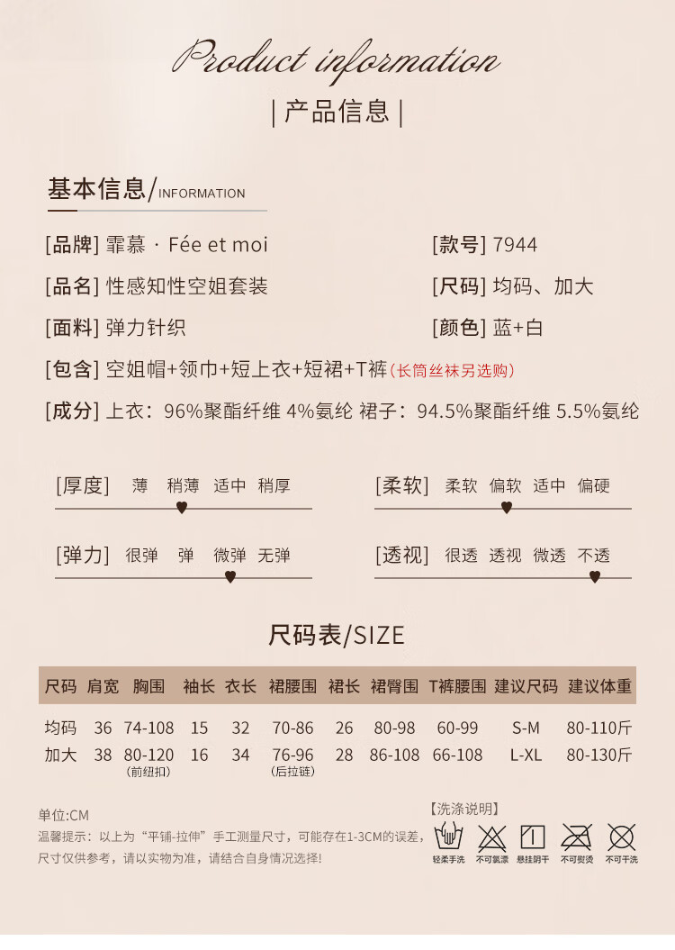 商品详情图