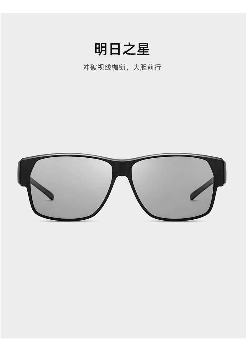 Jiaboli Polarized Night Vision Glasses, Myopia Over-Glasses for Men And Women, Sunglasses for Day And Night Use, Driving-Specific Anti-Glare Sunglasses 7