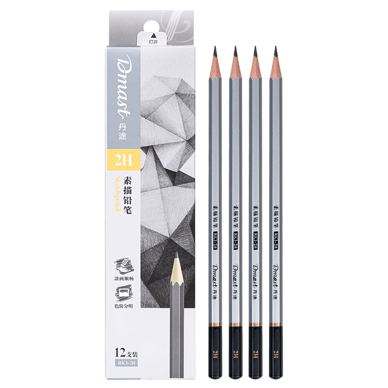 Deli Drawing Pencils, 12 Pieces, 2H Sketching Pencils, Hexagonal Shaft Writing Black Lead Art Sketching Engineering Drafting Pencils for Beginners, Back-To Stationery for Students