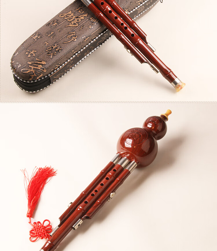 BAINUO Interchangeable Mouthpiece Imitation Rosewood Hulusi Instrument C Key Durable Anti-Drop Hulusi for Children Beginners Elementary Students 15