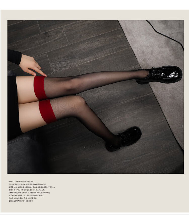 LangSha Red-Edged Black Stockings, Sexy Over-Knee Socks for Women, Ultra-Thin Summer Contrasting Color Half-Length Pure Desire Thigh-High Stockings, Red Edge 2 Pairs 8