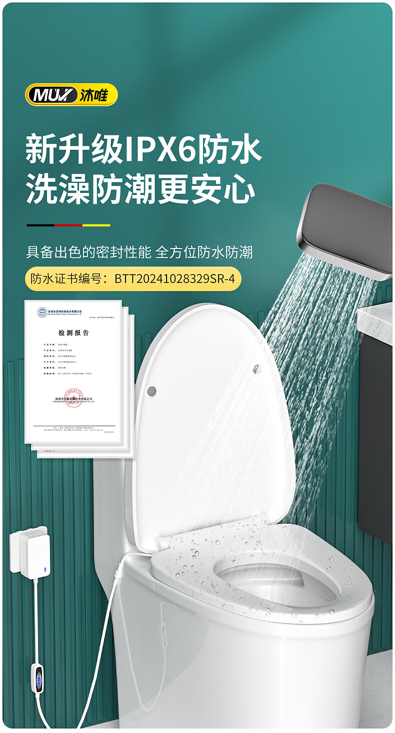 Muvi Intelligent Toilet Seat, U-Shaped, 3C Certified, Single Electric Heating Ring, Toilet Cover Pad, Instant Heating, Universal Constant Temperature, 9004B 3